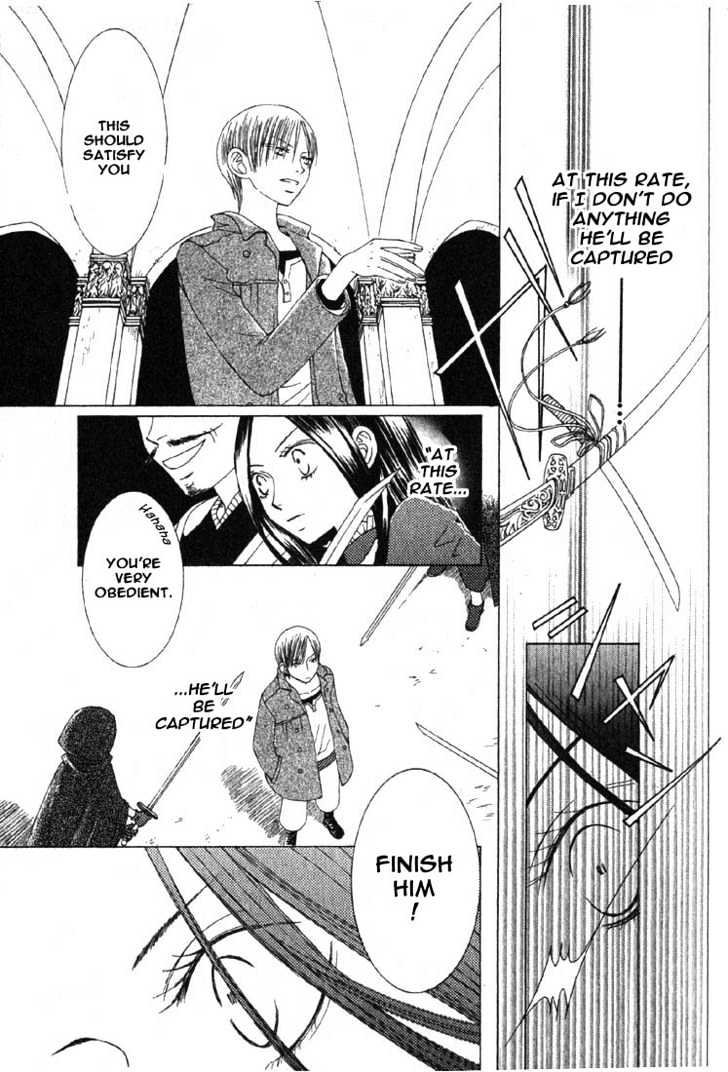 Ousama Game (shoujo) Chapter 1 page 34 - Chapter 1