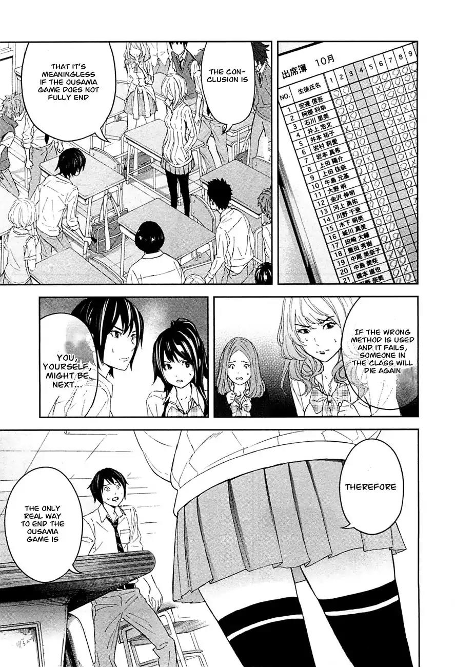 Ousama Game Chapter 10 page 1 - Chapter 10