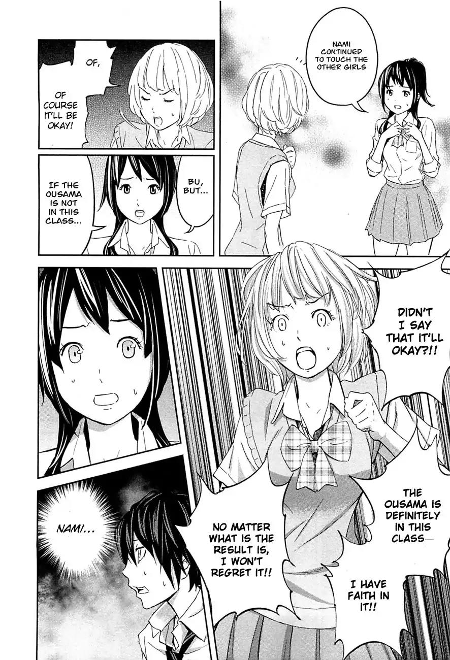 Ousama Game Chapter 10 page 10 - Chapter 10