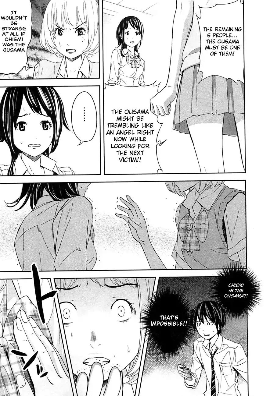 Ousama Game Chapter 10 page 11 - Chapter 10