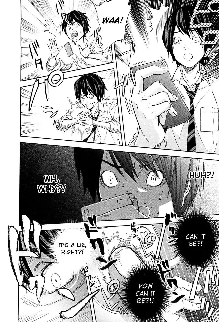 Ousama Game Chapter 10 page 12 - Chapter 10