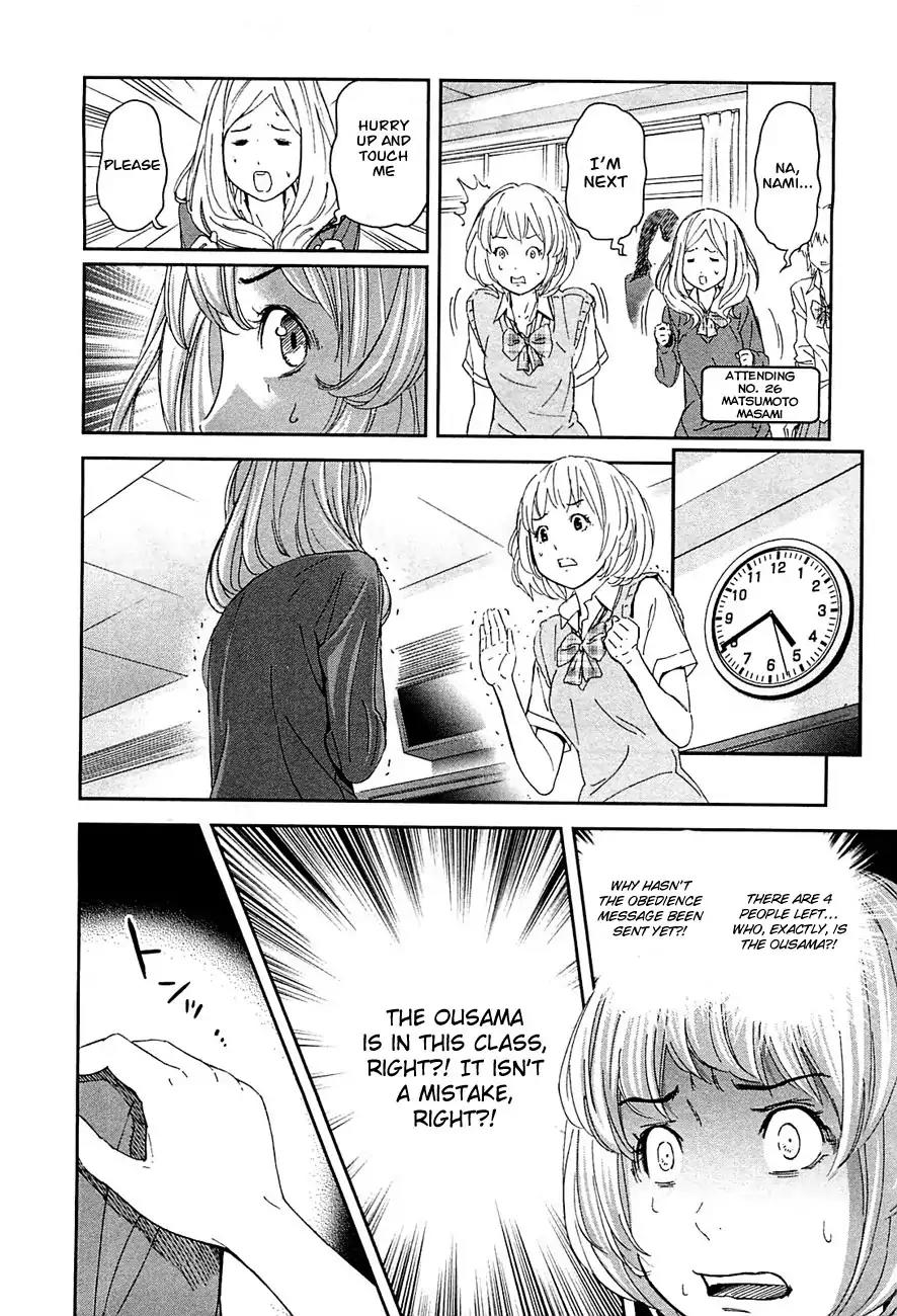 Ousama Game Chapter 10 page 14 - Chapter 10