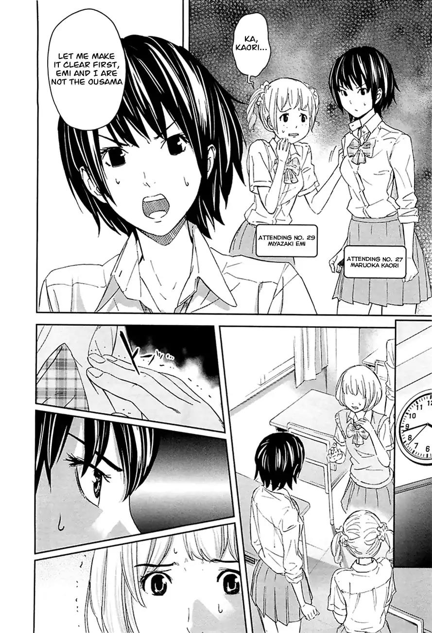 Ousama Game Chapter 10 page 16 - Chapter 10