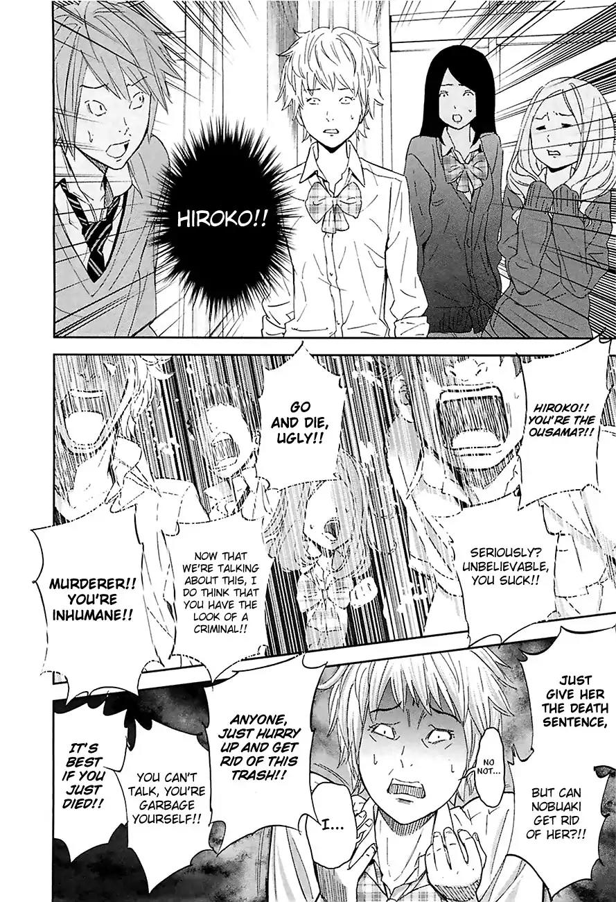 Ousama Game Chapter 10 page 22 - Chapter 10