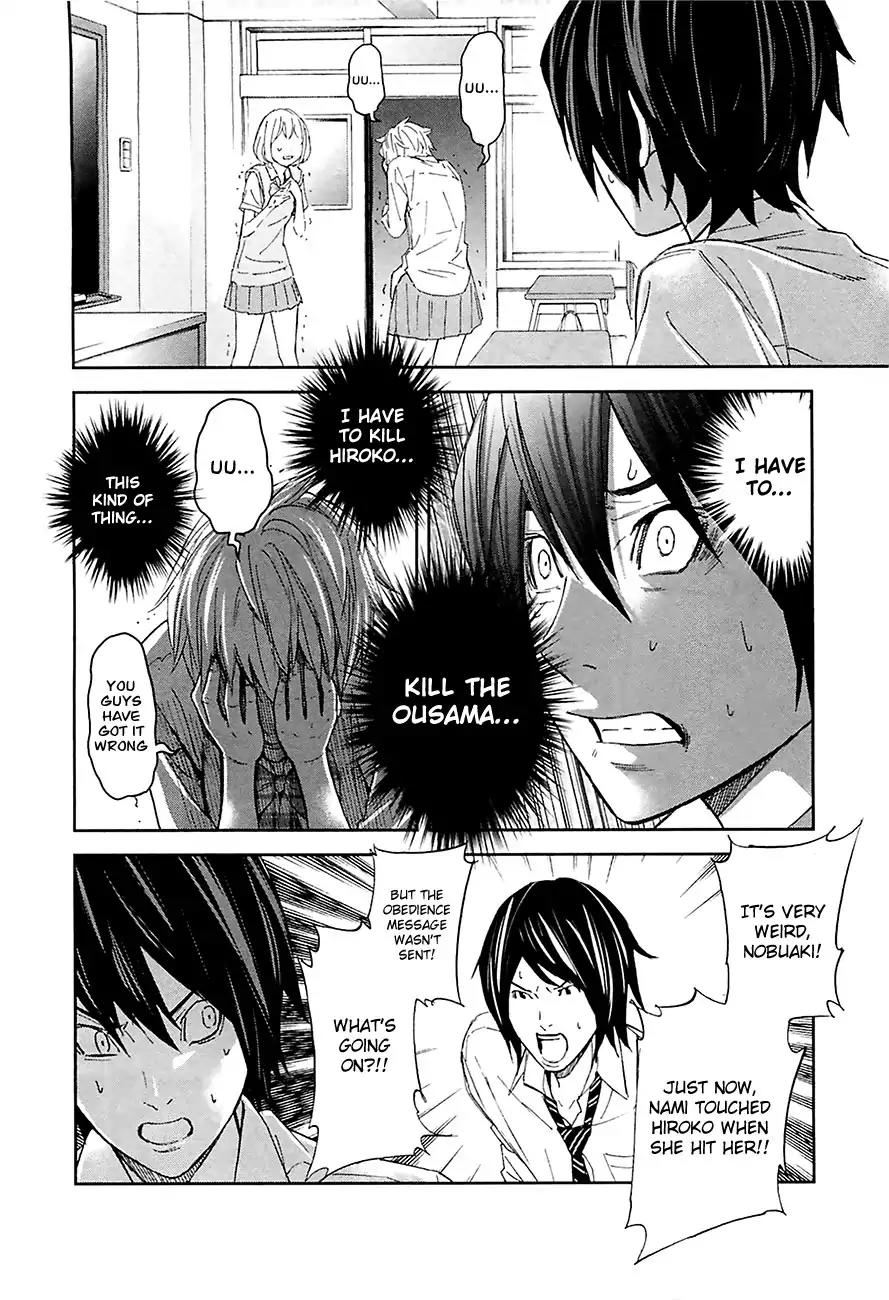 Ousama Game Chapter 10 page 24 - Chapter 10