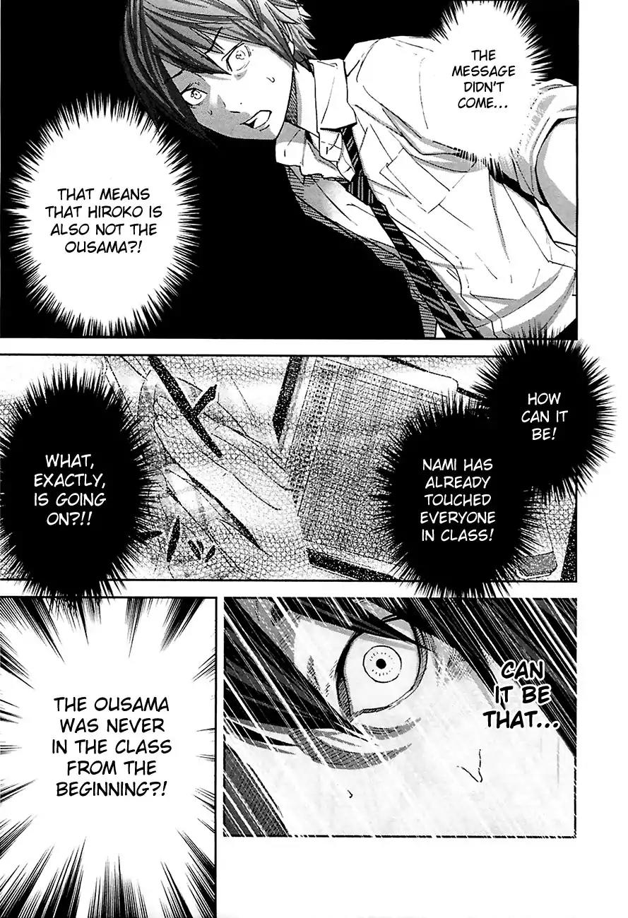 Ousama Game Chapter 10 page 25 - Chapter 10