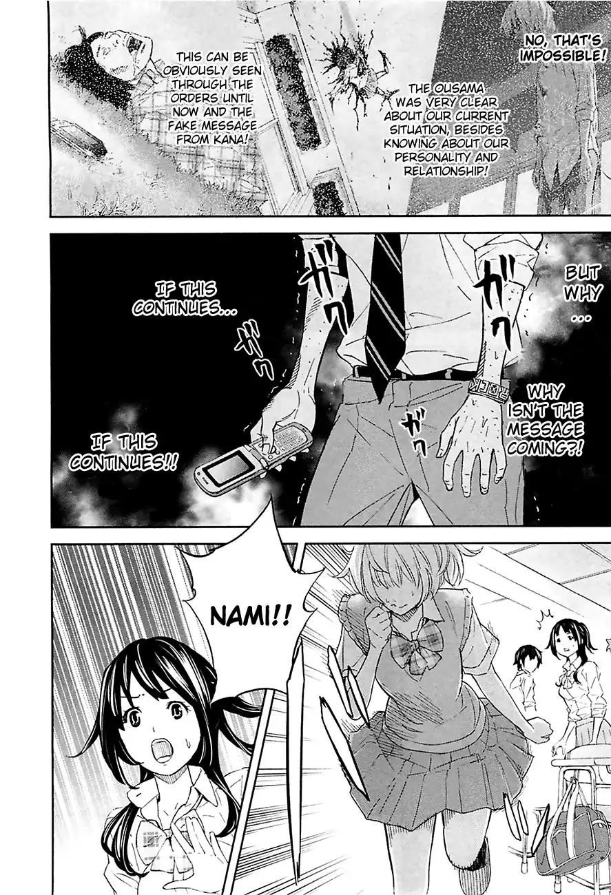 Ousama Game Chapter 10 page 26 - Chapter 10