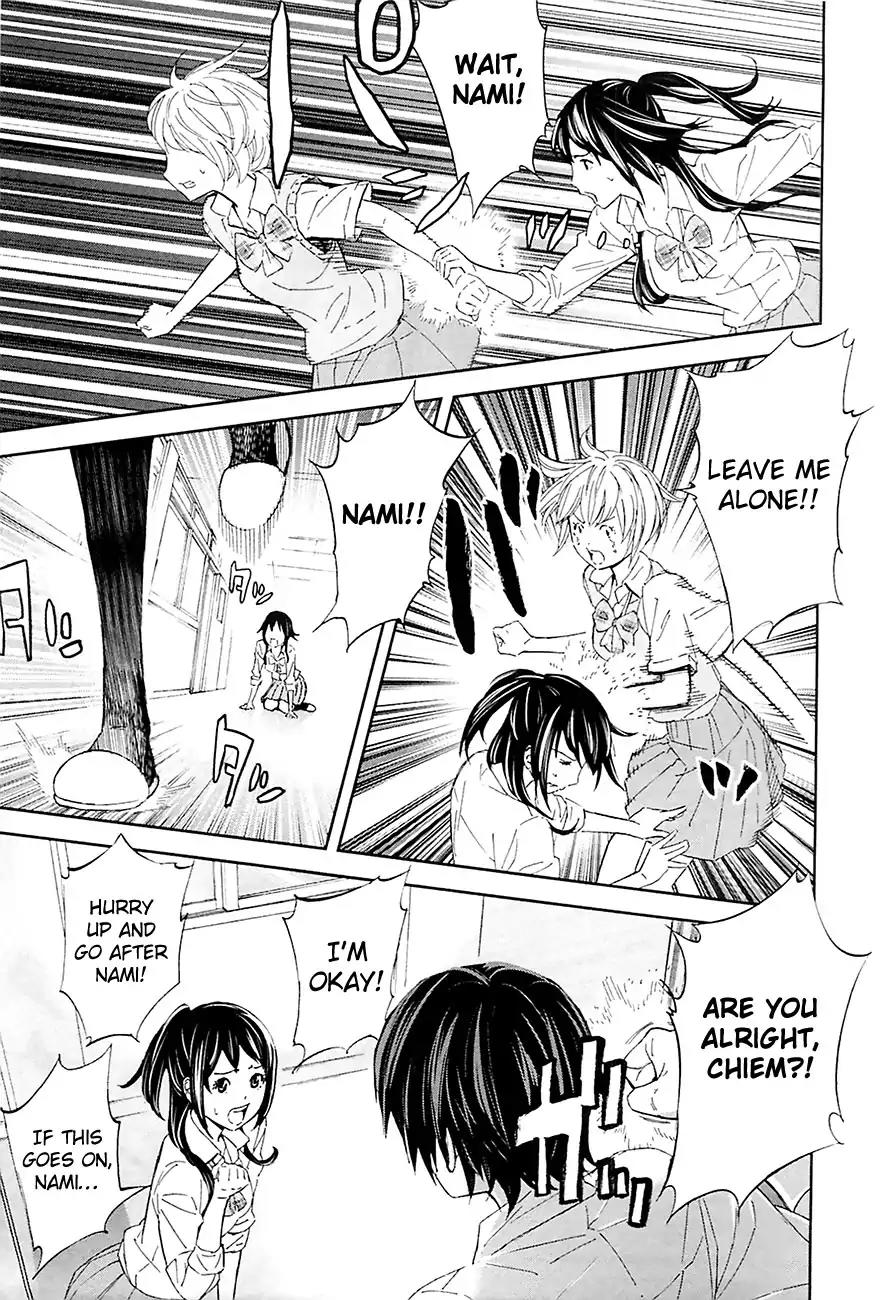 Ousama Game Chapter 10 page 27 - Chapter 10