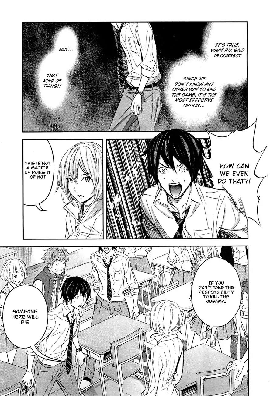 Ousama Game Chapter 10 page 3 - Chapter 10