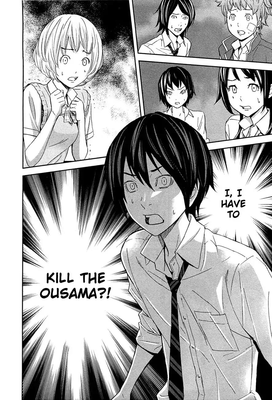 Ousama Game Chapter 10 page 4 - Chapter 10