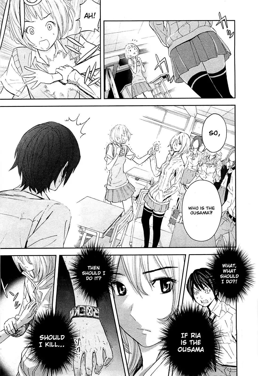 Ousama Game Chapter 10 page 5 - Chapter 10
