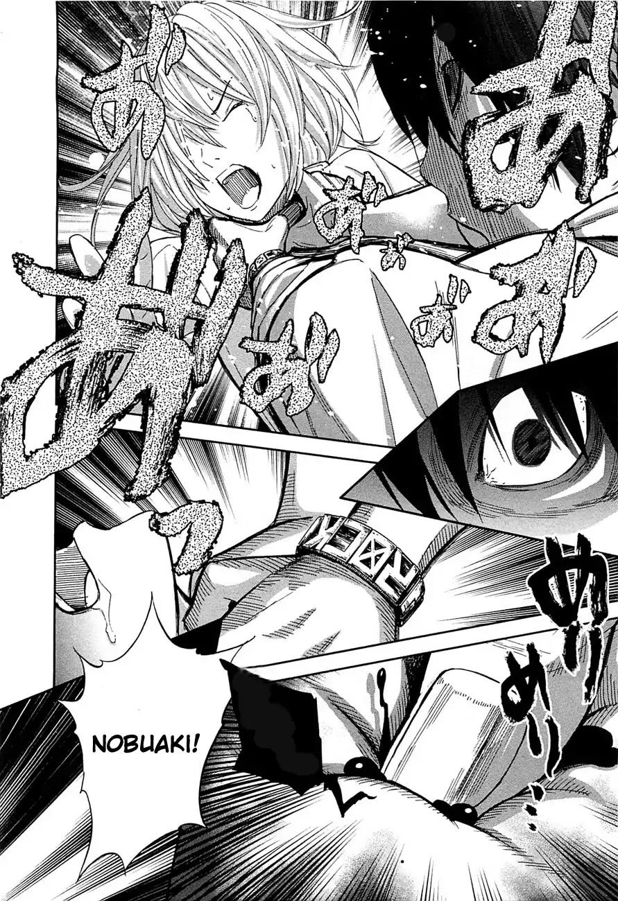 Ousama Game Chapter 10 page 6 - Chapter 10