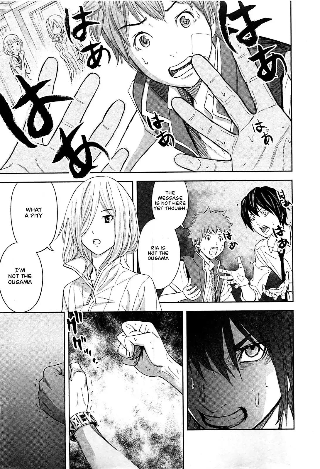Ousama Game Chapter 10 page 7 - Chapter 10