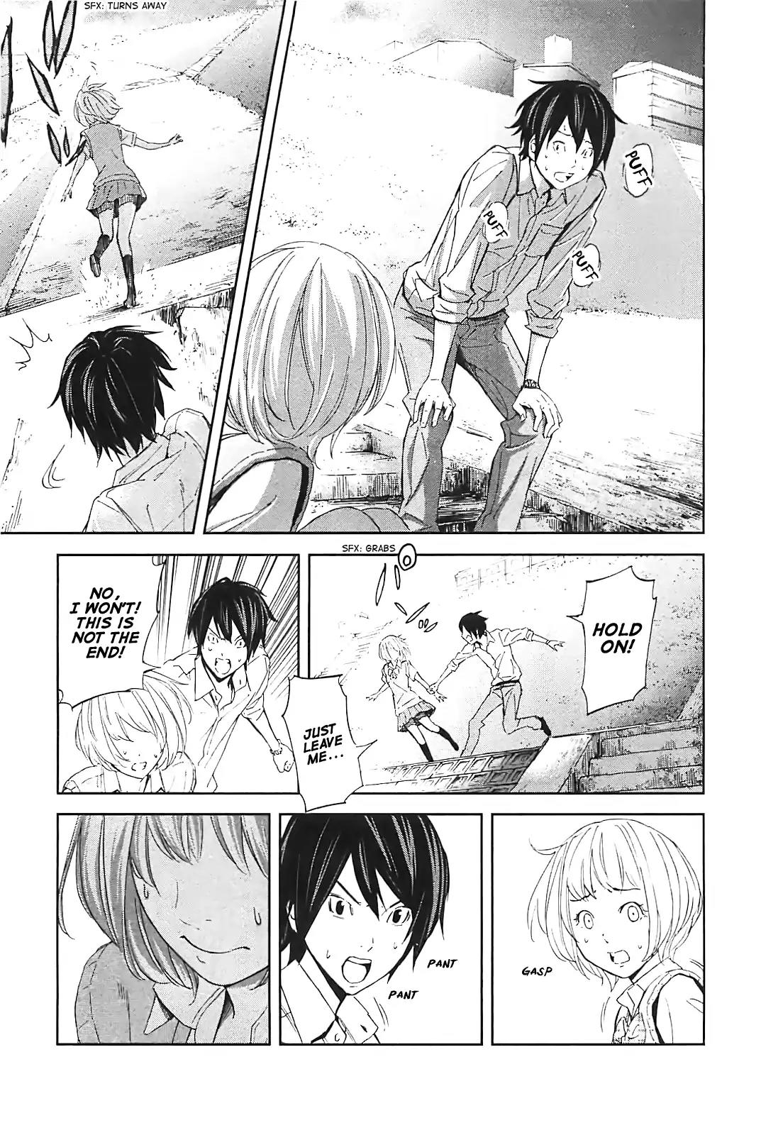 Ousama Game Chapter 11 page 13 - Chapter 11