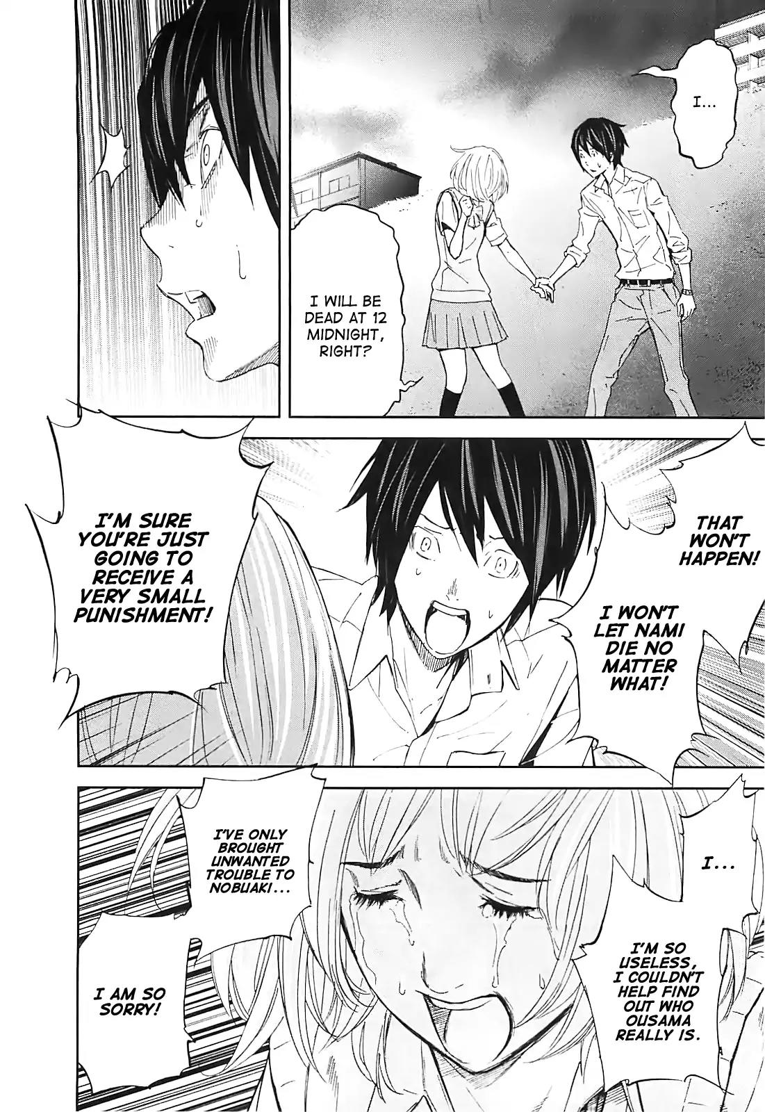 Ousama Game Chapter 11 page 14 - Chapter 11
