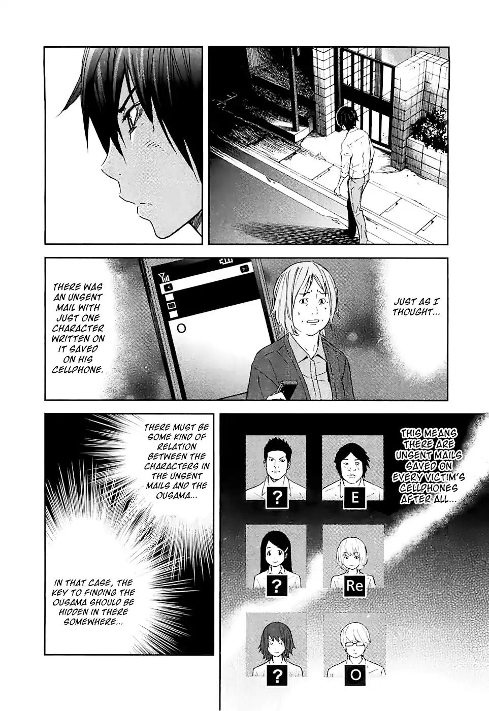 Ousama Game Chapter 13 page 13 - Chapter 13
