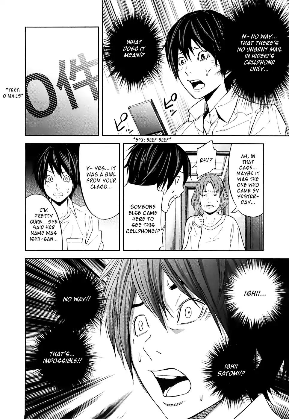 Ousama Game Chapter 13 page 15 - Chapter 13