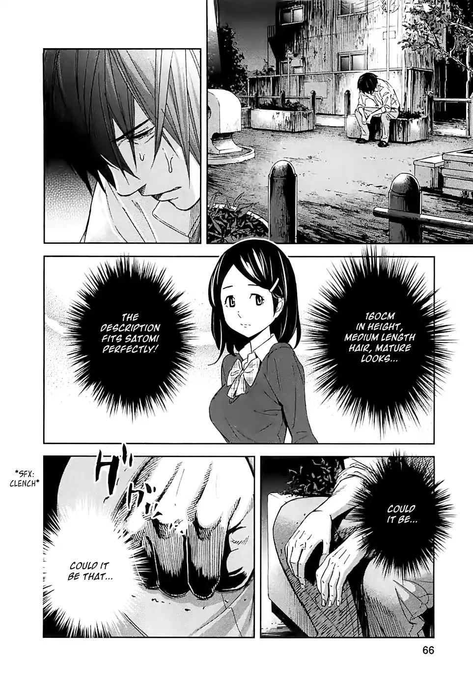 Ousama Game Chapter 13 page 17 - Chapter 13