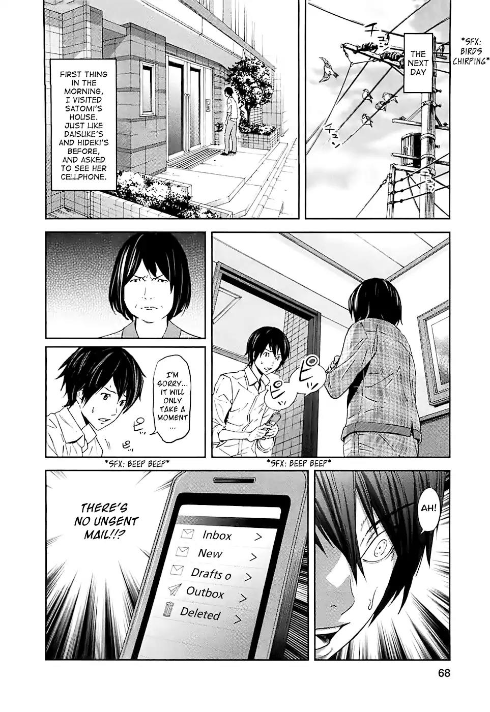 Ousama Game Chapter 13 page 19 - Chapter 13