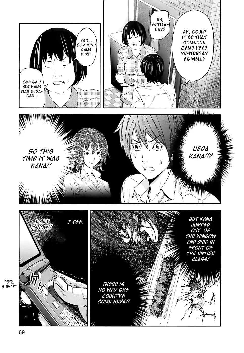 Ousama Game Chapter 13 page 20 - Chapter 13