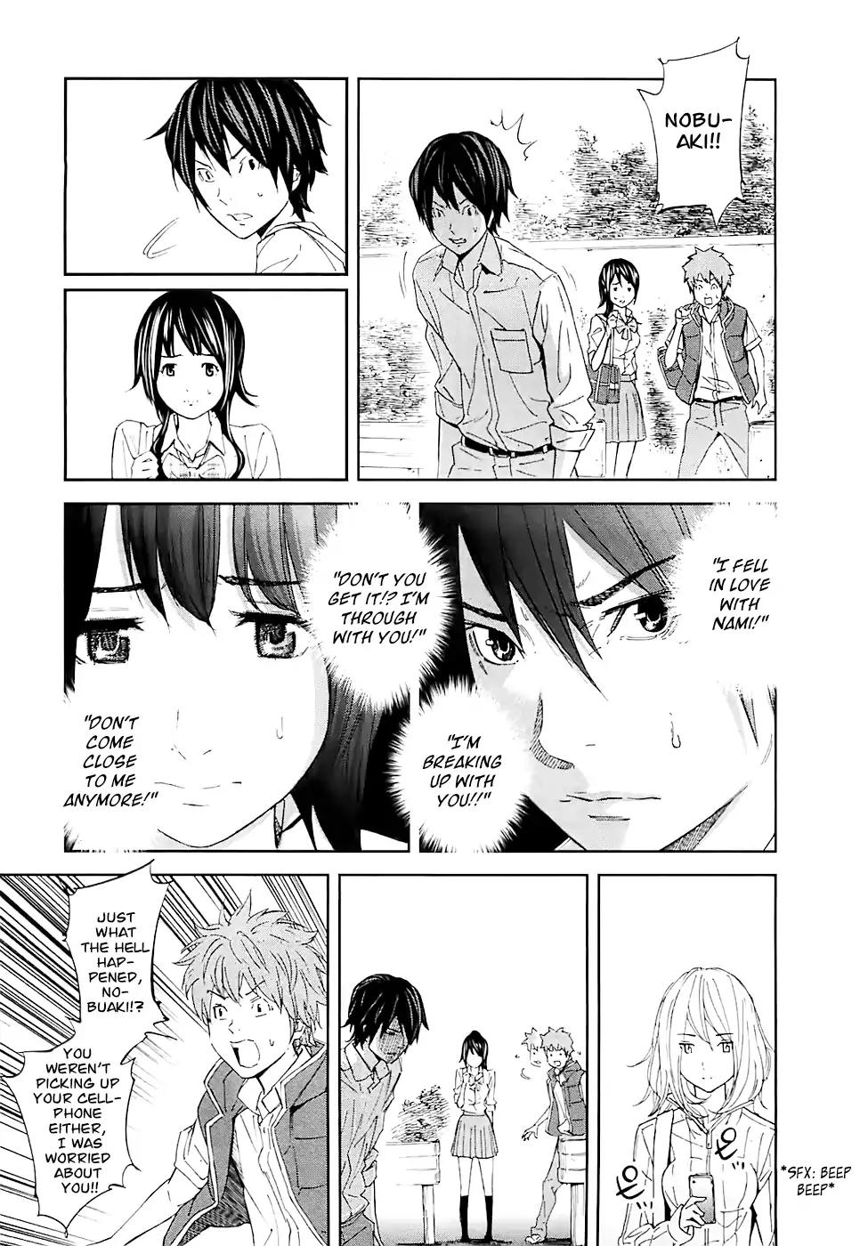 Ousama Game Chapter 13 page 23 - Chapter 13