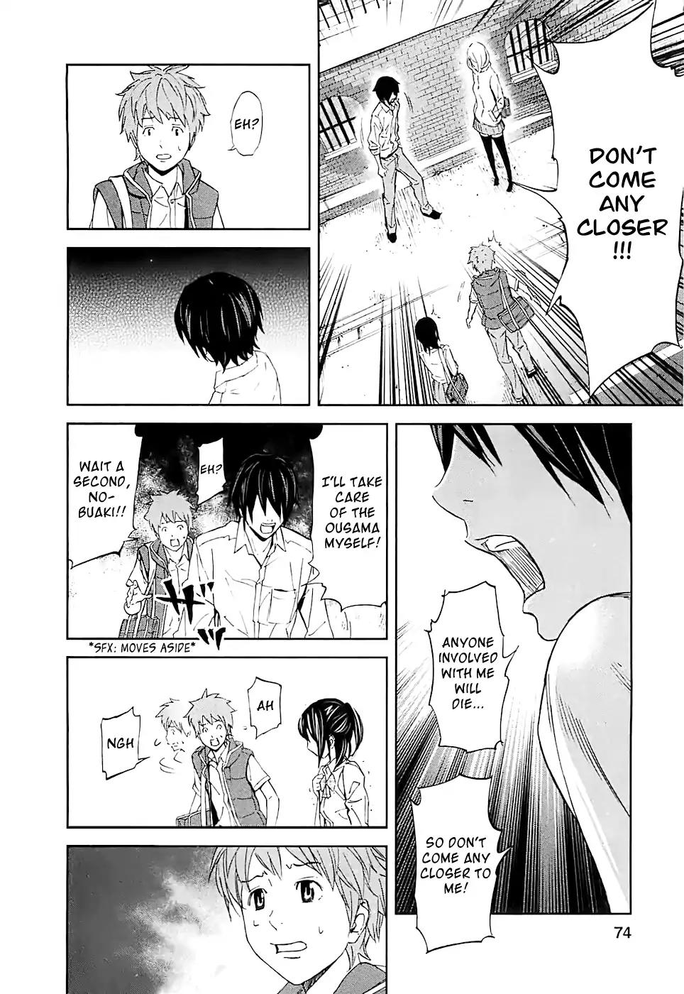 Ousama Game Chapter 13 page 24 - Chapter 13
