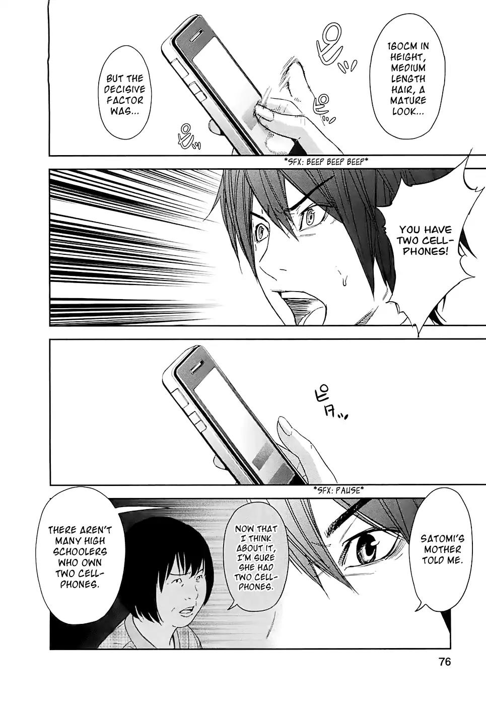 Ousama Game Chapter 13 page 26 - Chapter 13