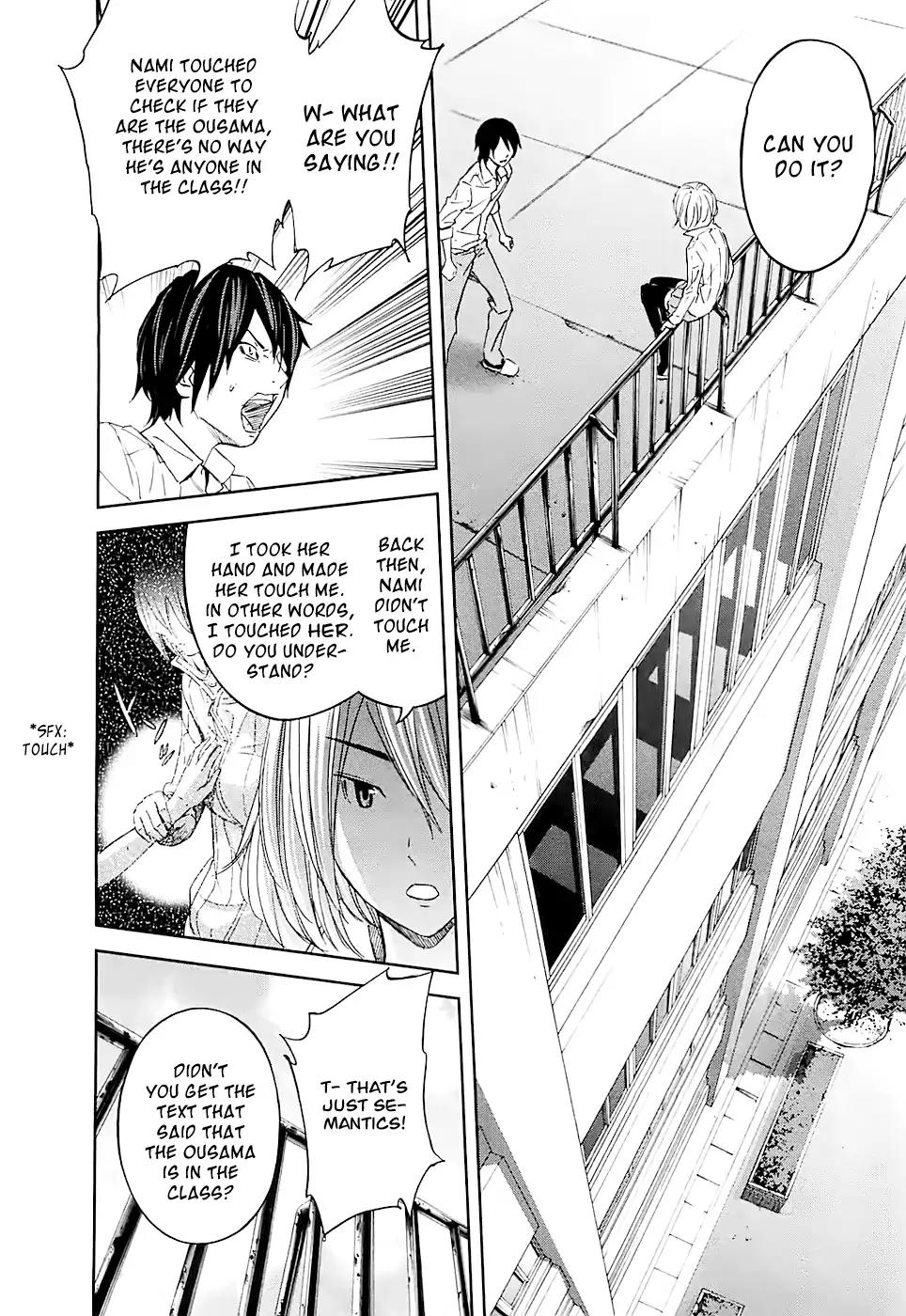 Ousama Game Chapter 13 page 30 - Chapter 13
