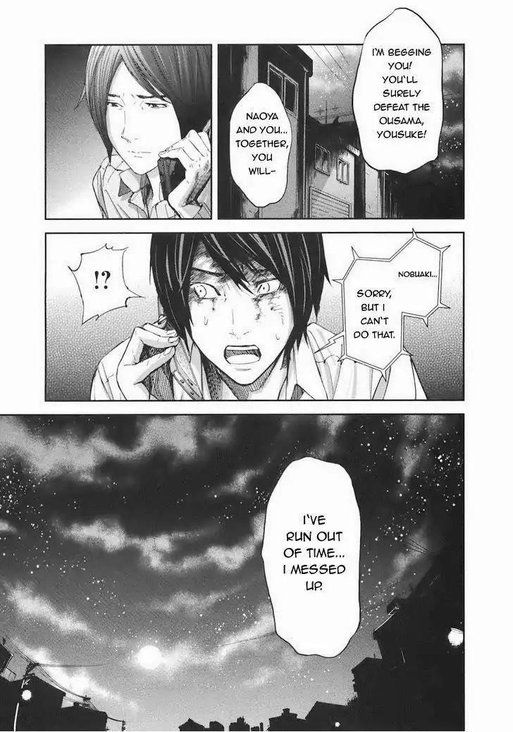 Ousama Game Chapter 16 page 11 - Chapter 16