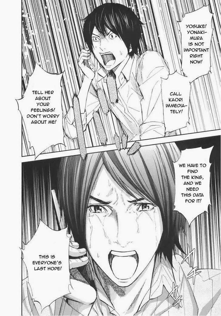 Ousama Game Chapter 16 page 14 - Chapter 16