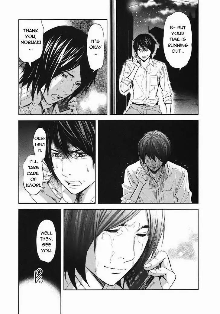 Ousama Game Chapter 16 page 15 - Chapter 16