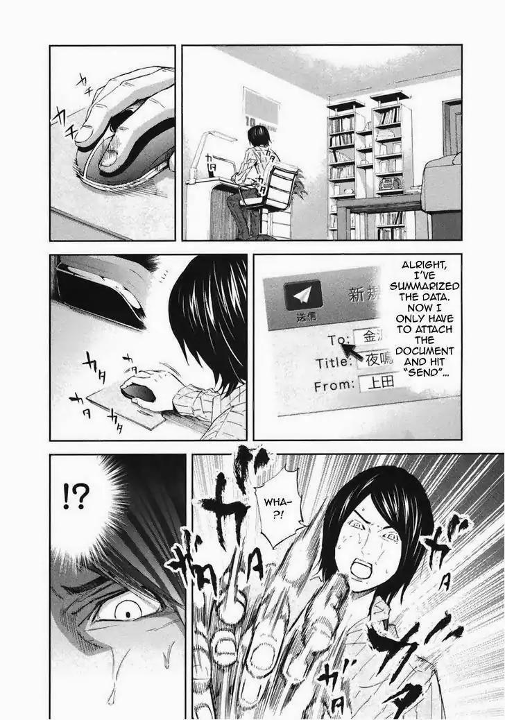 Ousama Game Chapter 16 page 16 - Chapter 16