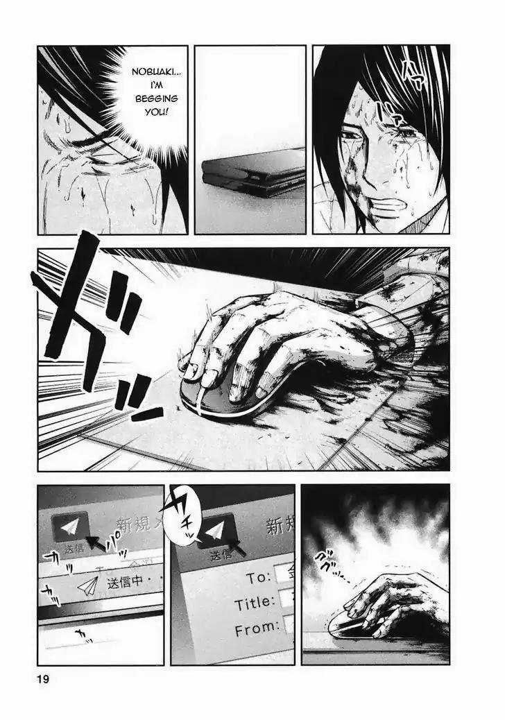 Ousama Game Chapter 16 page 21 - Chapter 16