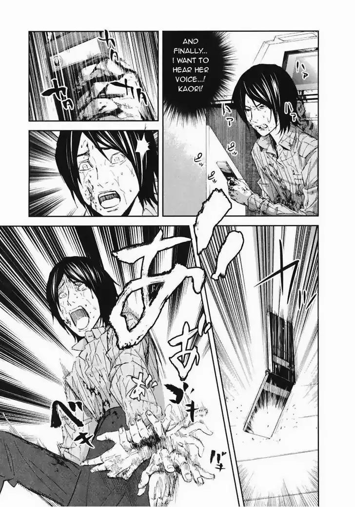 Ousama Game Chapter 16 page 23 - Chapter 16