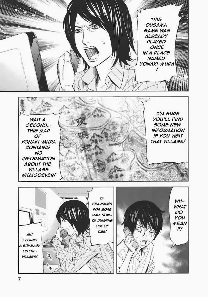 Ousama Game Chapter 16 page 9 - Chapter 16