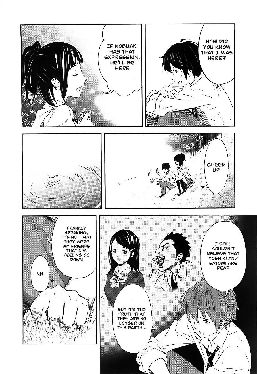 Ousama Game Chapter 2 page 10 - Chapter 2