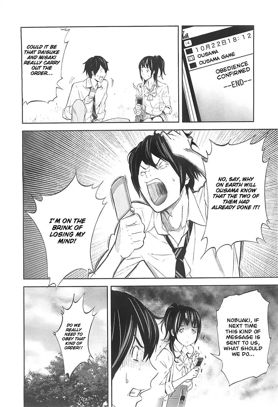 Ousama Game Chapter 2 page 12 - Chapter 2