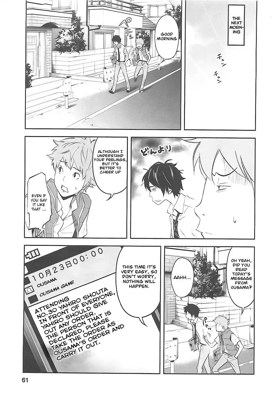 Ousama Game Chapter 2 page 13 - Chapter 2