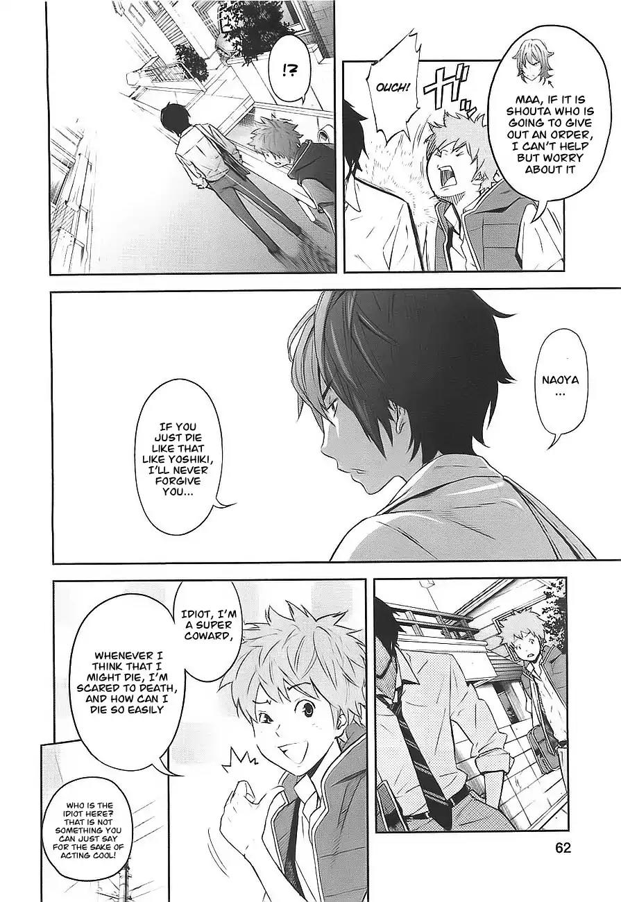 Ousama Game Chapter 2 page 14 - Chapter 2