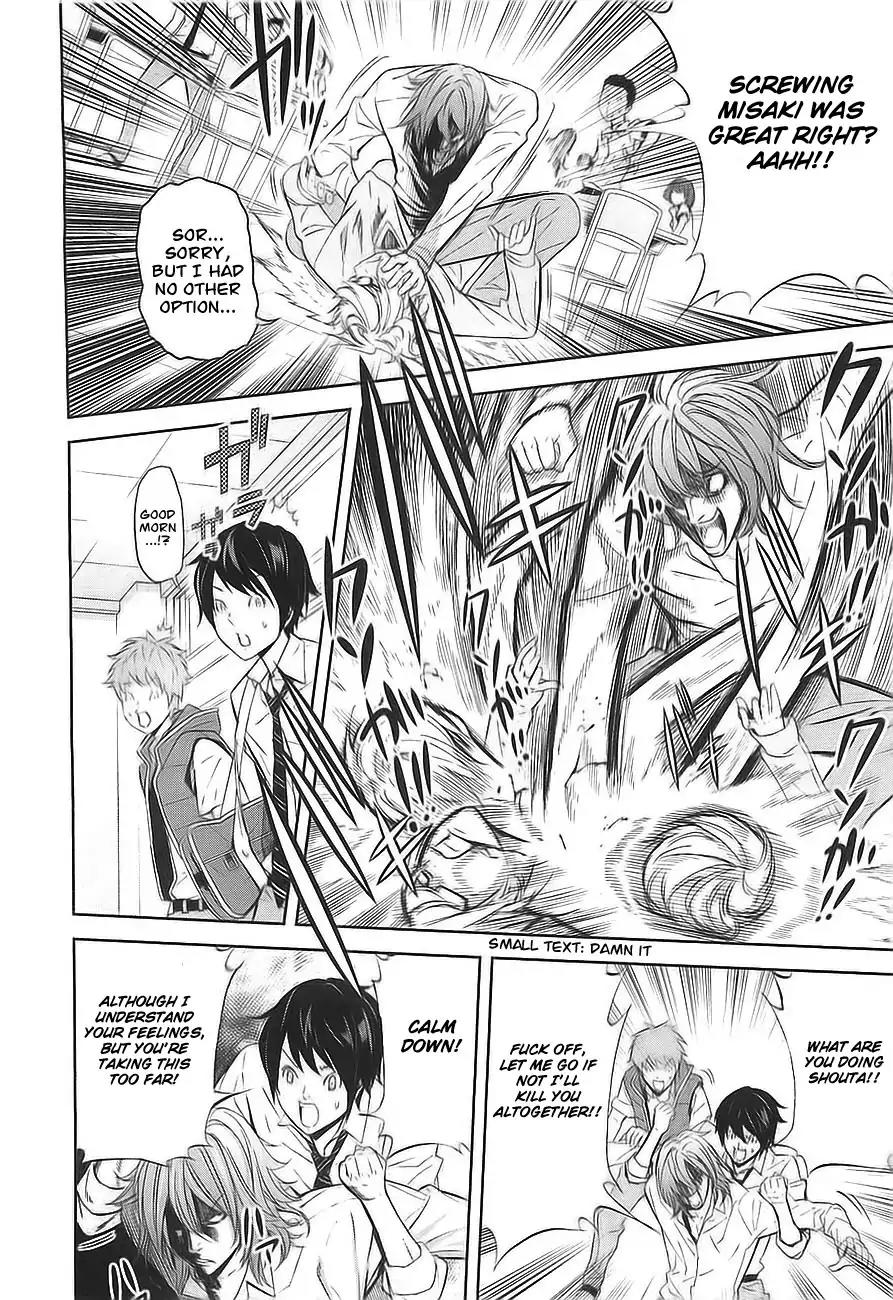 Ousama Game Chapter 2 page 16 - Chapter 2