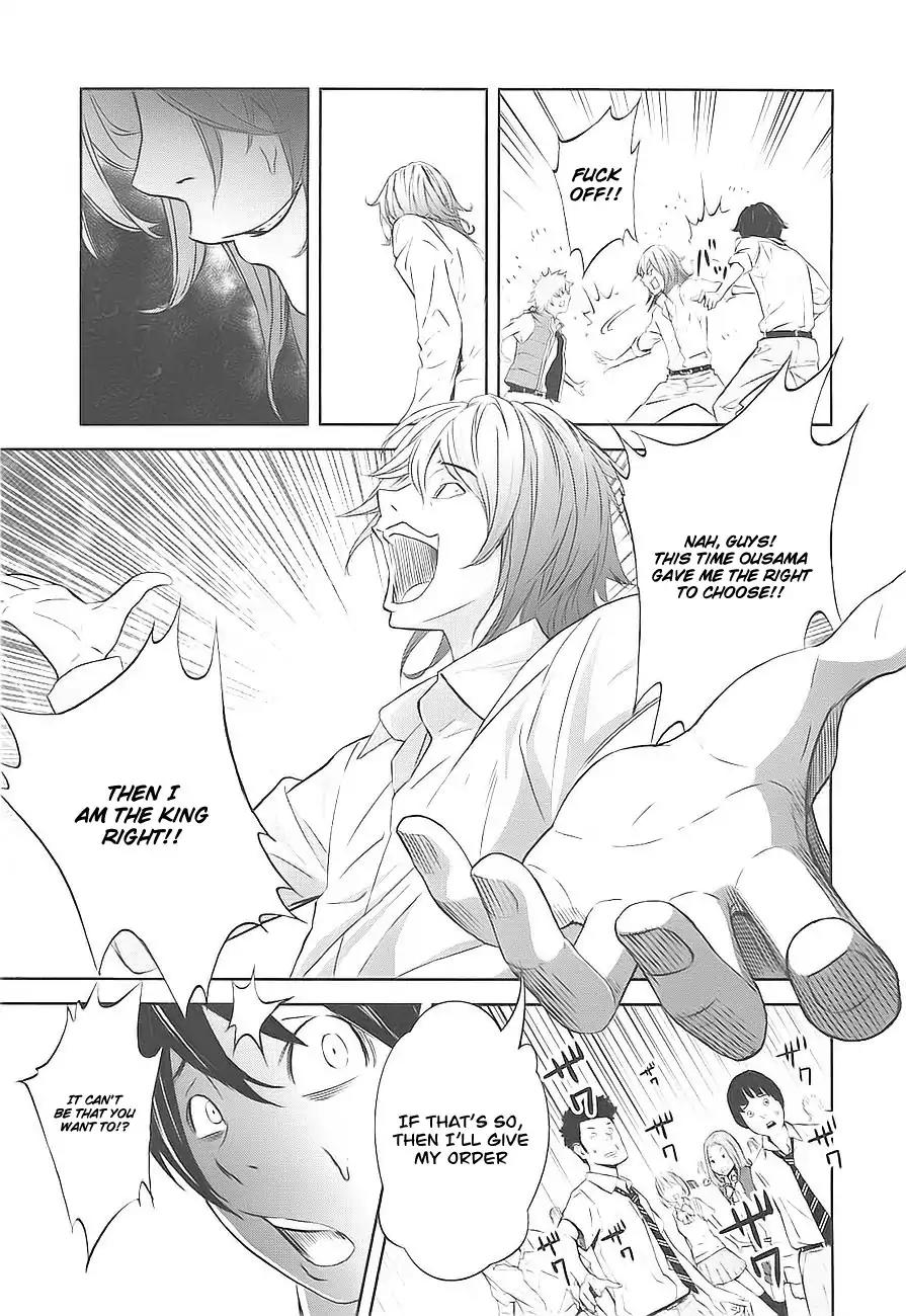 Ousama Game Chapter 2 page 17 - Chapter 2