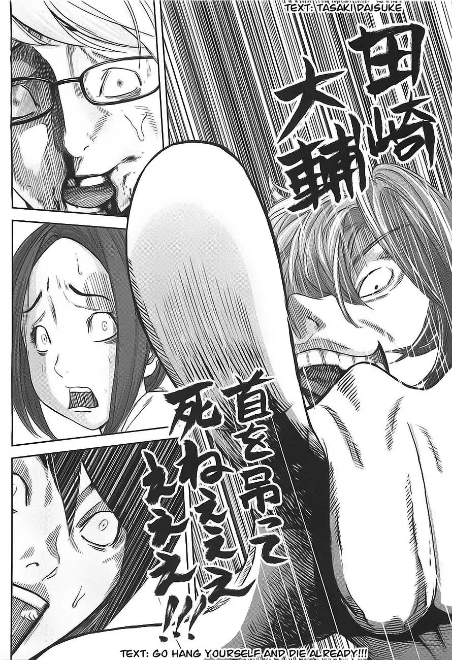 Ousama Game Chapter 2 page 18 - Chapter 2