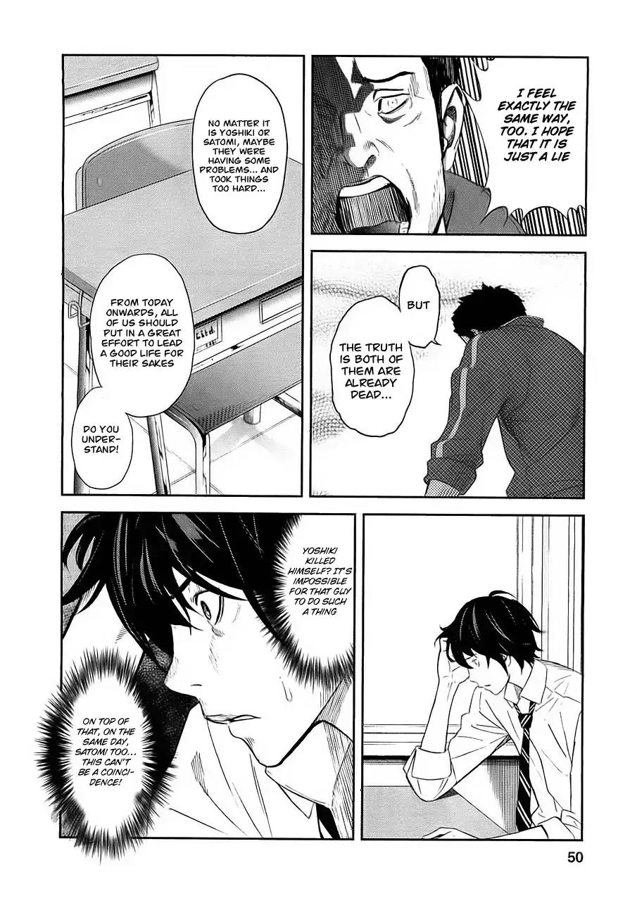 Ousama Game Chapter 2 page 2 - Chapter 2