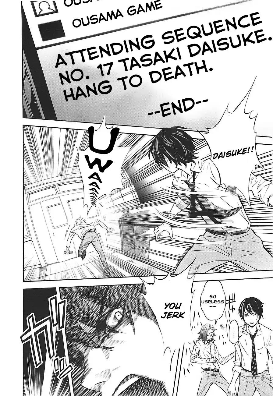 Ousama Game Chapter 2 page 20 - Chapter 2
