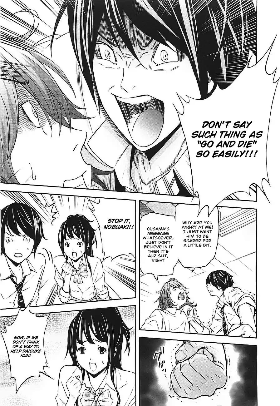 Ousama Game Chapter 2 page 21 - Chapter 2