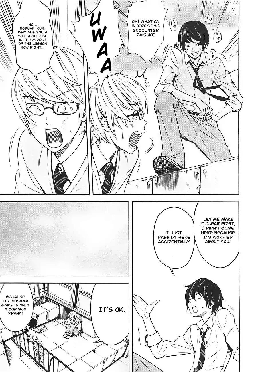 Ousama Game Chapter 2 page 23 - Chapter 2