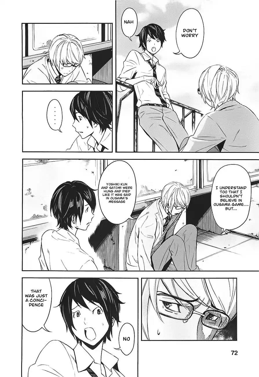 Ousama Game Chapter 2 page 24 - Chapter 2
