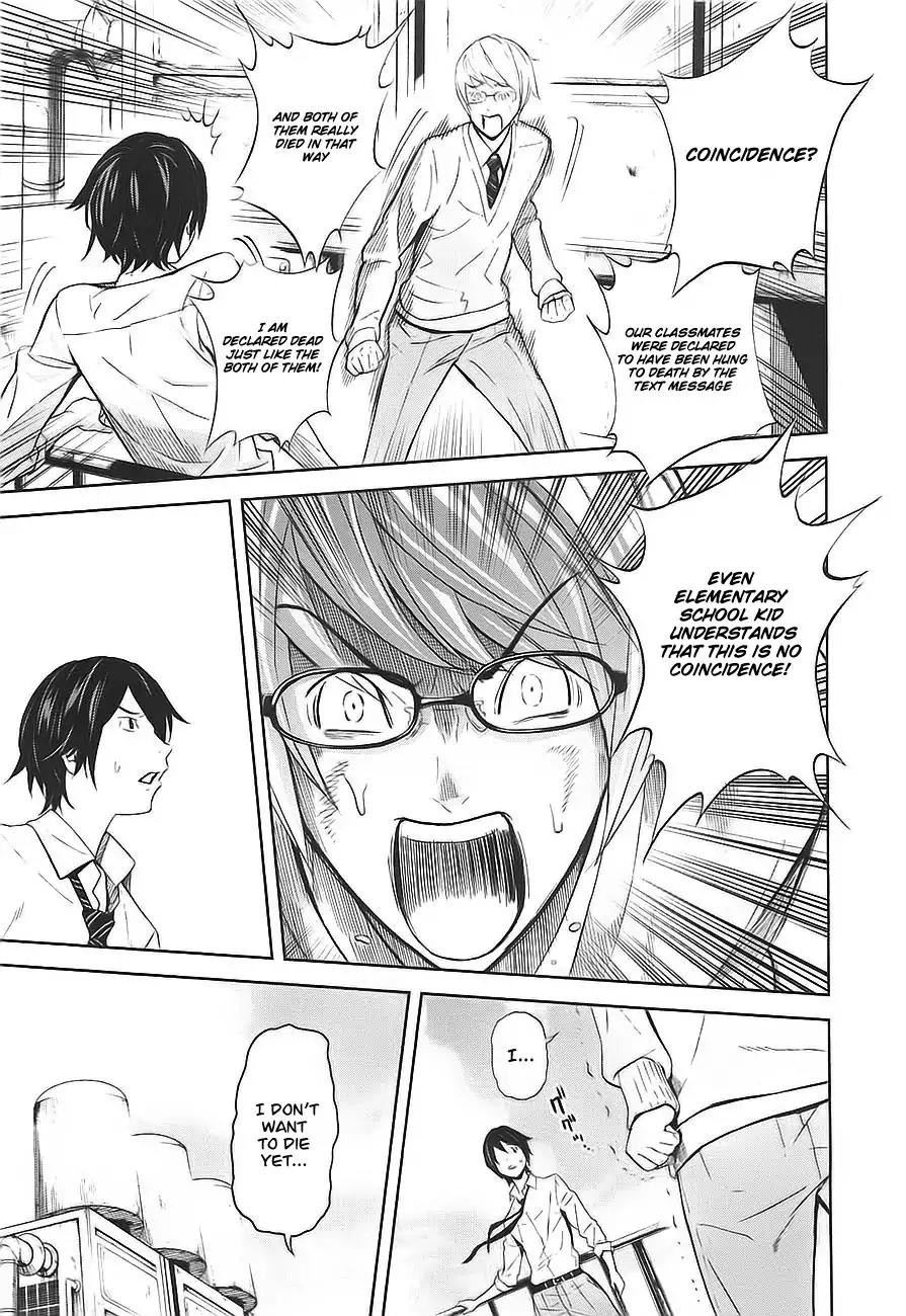 Ousama Game Chapter 2 page 25 - Chapter 2