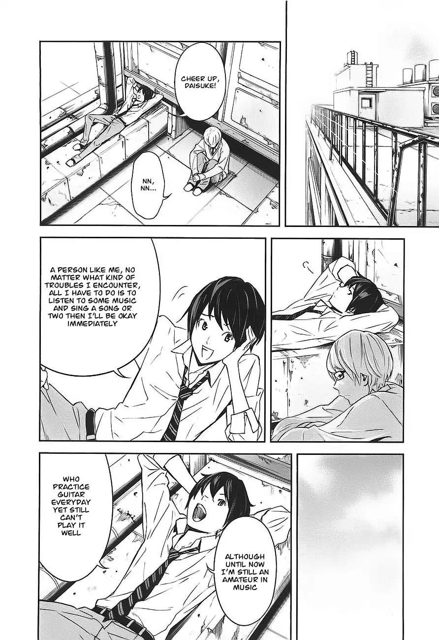 Ousama Game Chapter 2 page 26 - Chapter 2