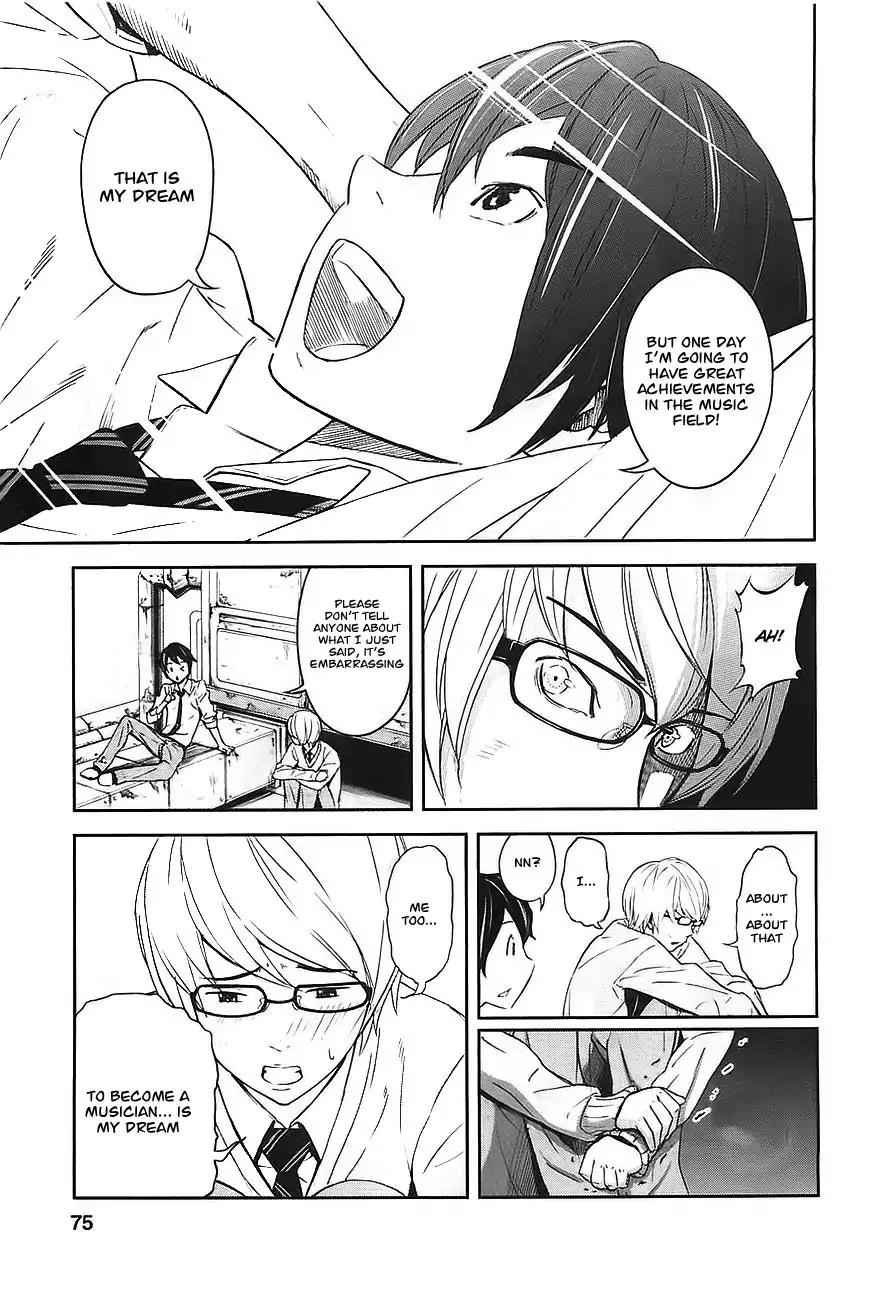 Ousama Game Chapter 2 page 27 - Chapter 2